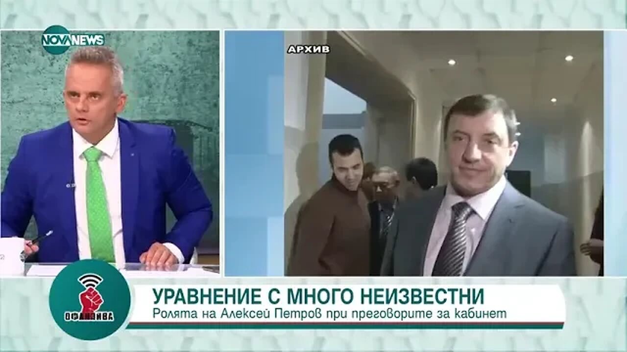 Славкова за Божков: С такъв имидж е много трудно да правиш политически проект