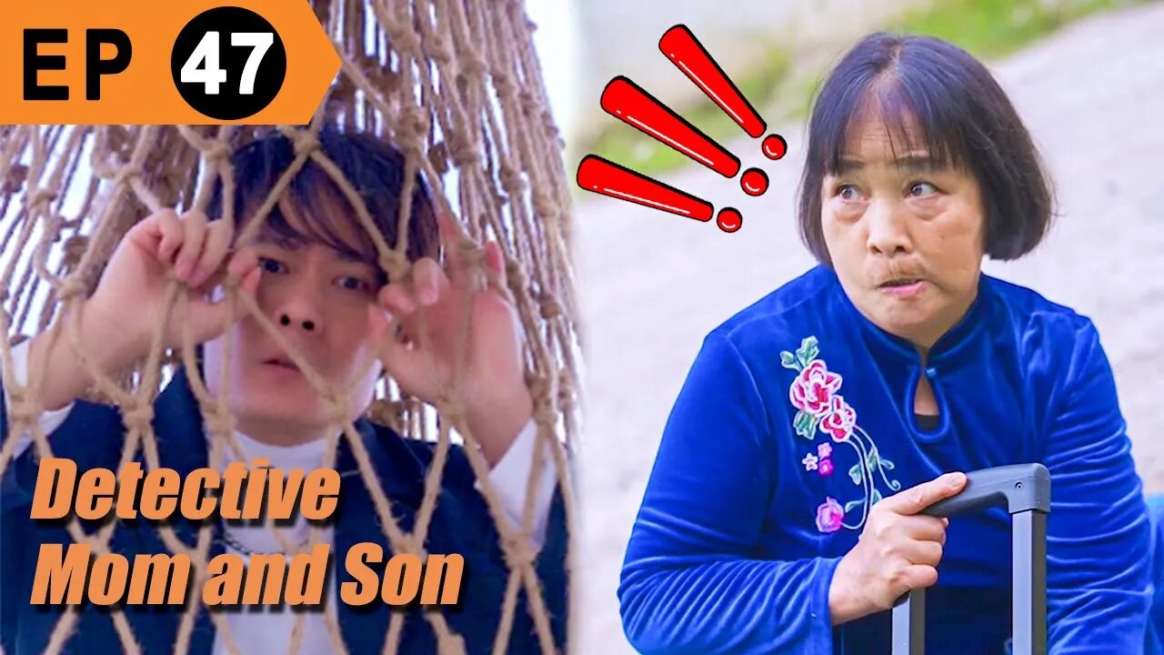 Mother Flees?😲Role Swap?🤔 | Amazing Comedy Series | Detective Mom and Genius Son EP47 |GuiGe