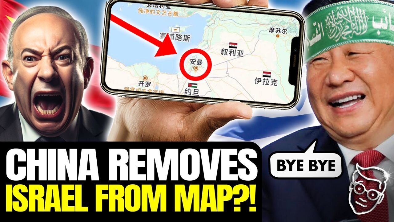 China ERASES ISRAEL From ALL Official Maps | WWIII Is Coming...