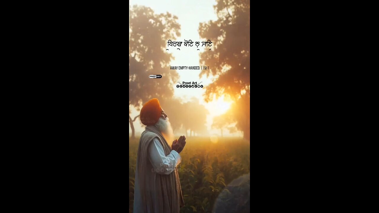 waheguru ji