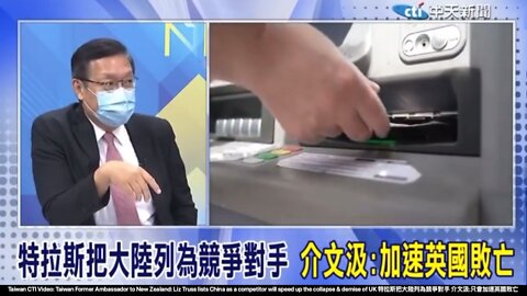 Liz Truss lists China as a competitor will speed up the collapse & demise of UK