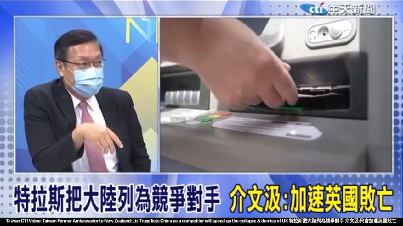 Liz Truss lists China as a competitor will speed up the collapse & demise of UK