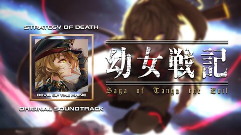 Strategy of Death - Original Soundtrack - Youjo Senki Saga of Tanya the Evil