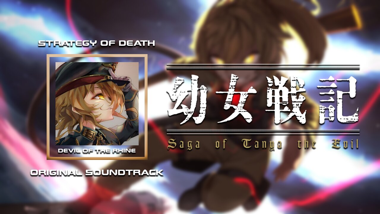 Strategy of Death - Original Soundtrack - Youjo Senki Saga of Tanya the Evil