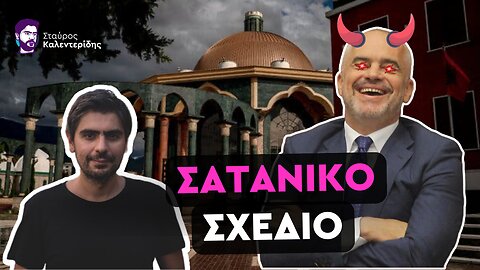 Ο Ράμα ιδρύει την πρωτεύουσα του Ισλάμ στην Ευρώπη