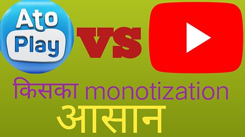 autoplay vs YouTube किसका monotization है आसान