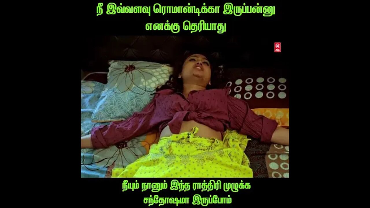 New Tamil Romantic Movie 2022 #xxx #ullu #hotmovie