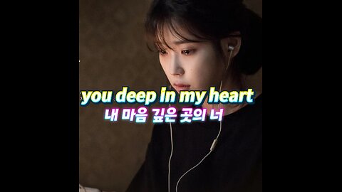 [Retro-Kpop] You deep in my heart/ He-Chul Shin 내마음 깊은 곳의 너/ 신해철.