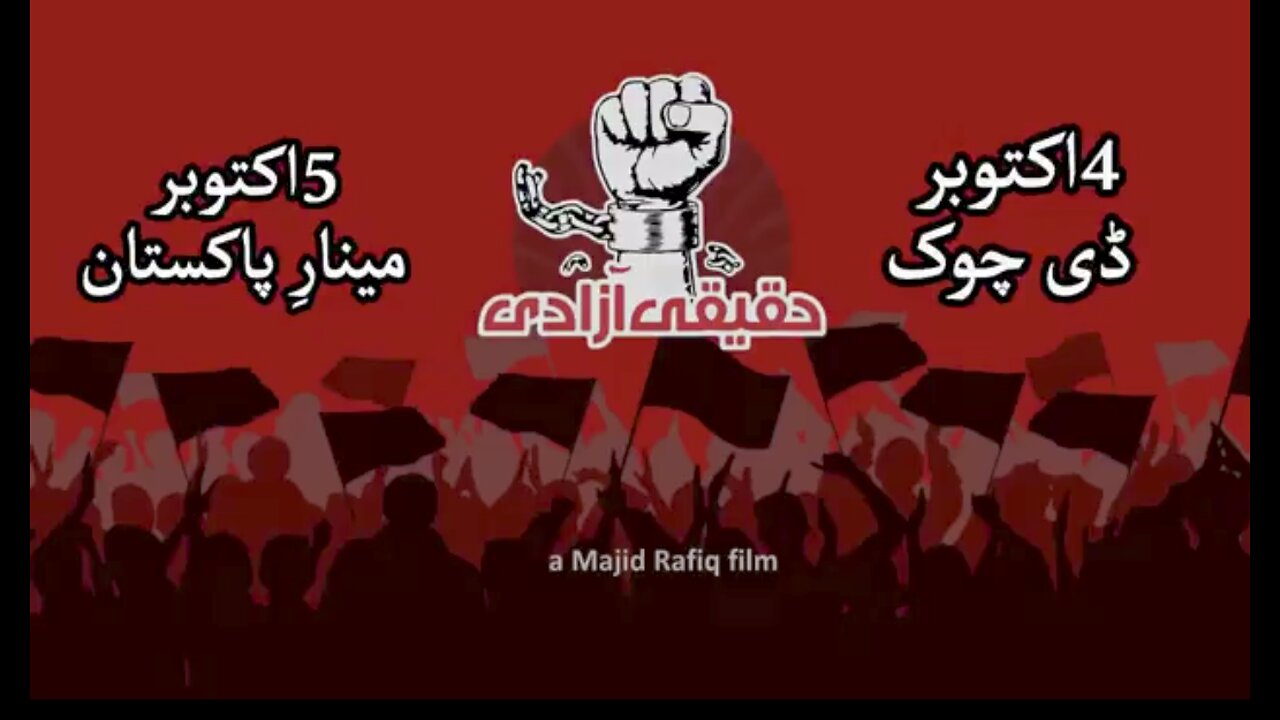 4 October 5 October Do or Die
