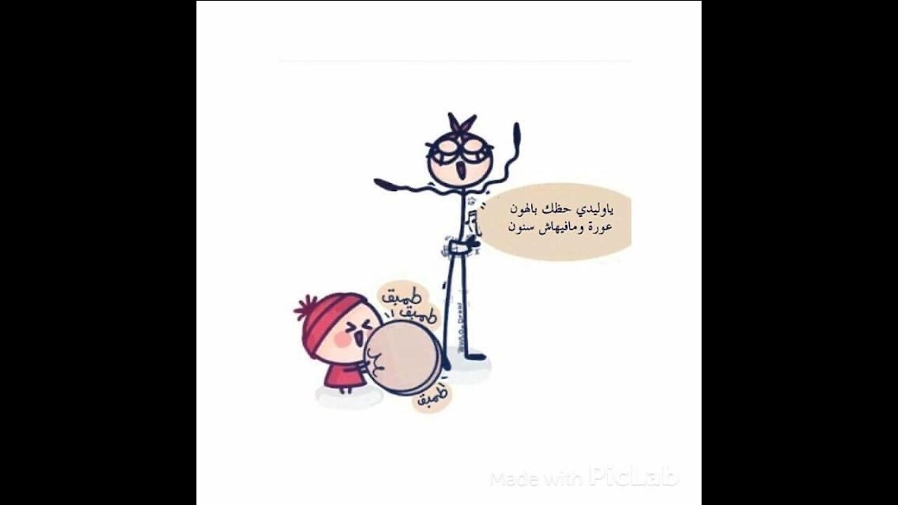 Cats Libya