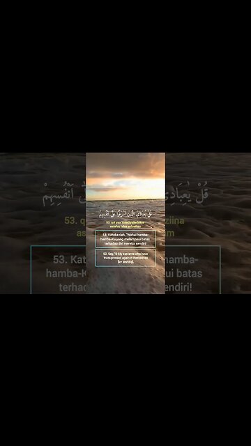 Surah Az-Zumar Ayat 53 . #alquran #quran #murottal