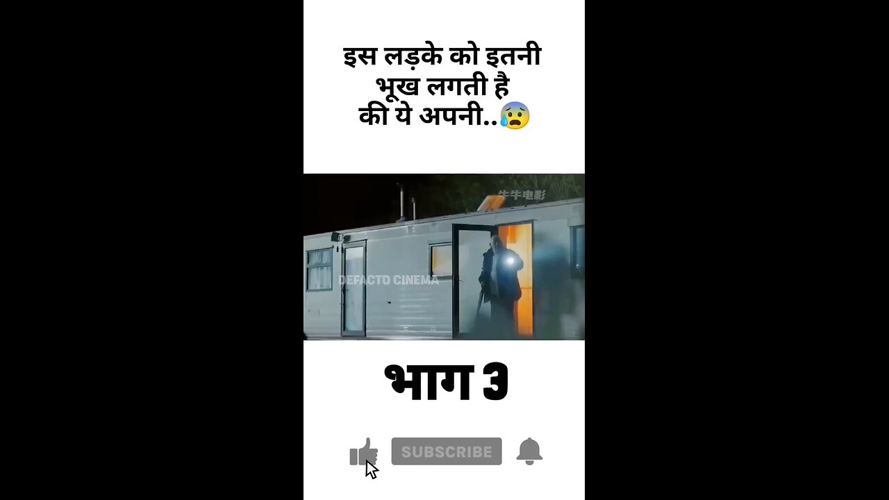 इस लड़के को इतनी भूख लगती है की ये अपनी..