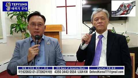 ★'미국의 적' 문재인을 트럼프 대통령은 즉시 제거해야 한다 [태평] 181001 월 [김일선의 시사적중] 김시환 목사+김일선 교수 대담