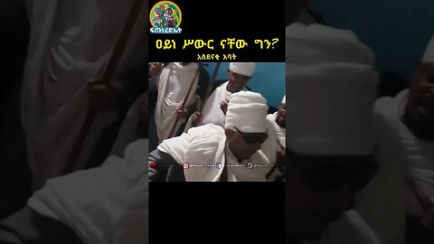 ሊቀ ጠበብት ሰሎሞን