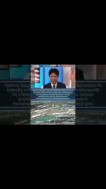 Կարևոր է, որ իմանա յուրաքանչյուրը։