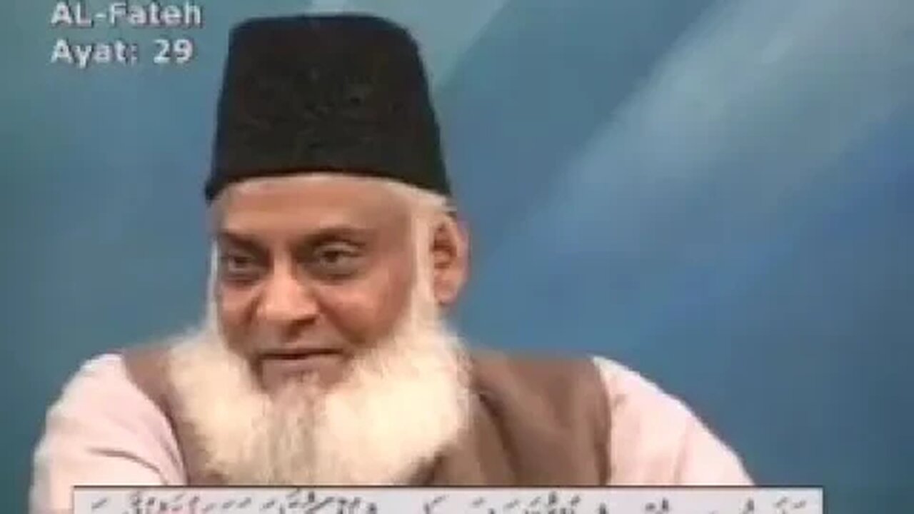 Dr. Israr Ahmed Bayan-ul-Quran (Urdu Tafseer) - Part 87/108 {Al-Quran} -2023