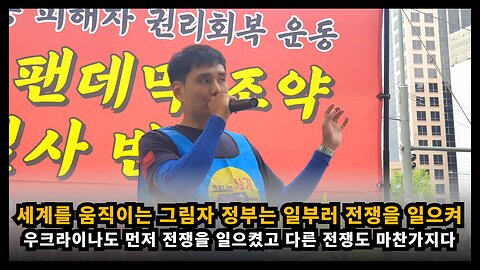 세계를 움직이는 그림자 정부는 일부러 전쟁을 일으키고 혼란을 틈타 돈을 번다