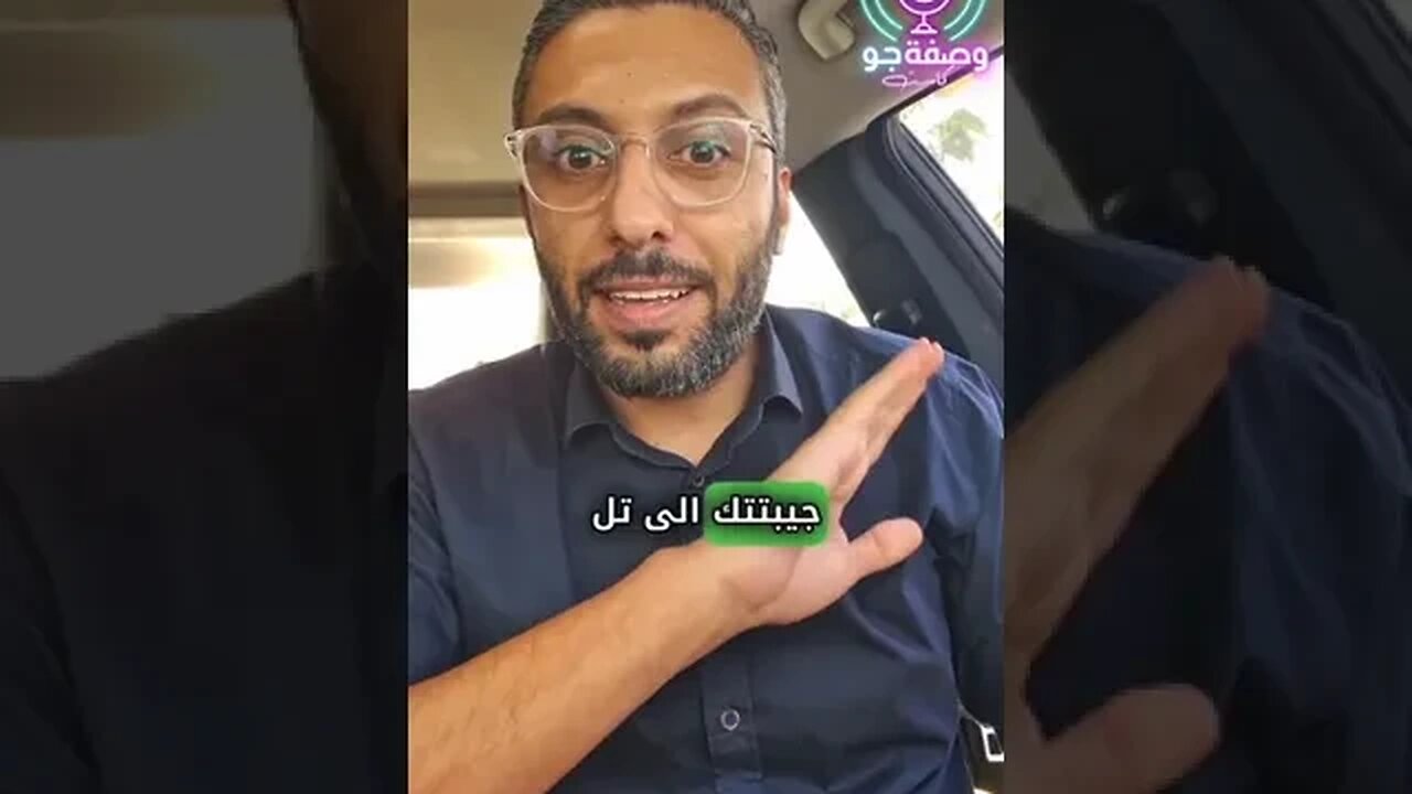 فيديو مهم حول مقاطعة شركات الأدوية