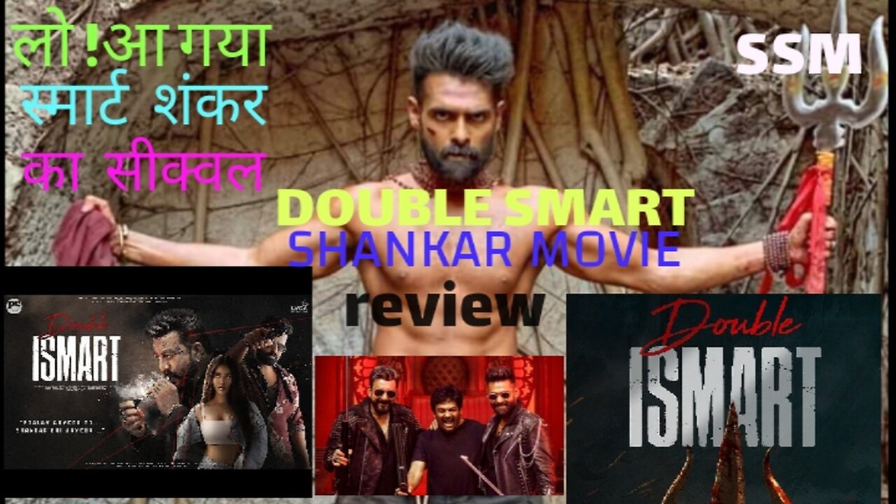 Double smart Shankar movie review//Ram pothineni aur Sanjay Datt ki much awaited movie.