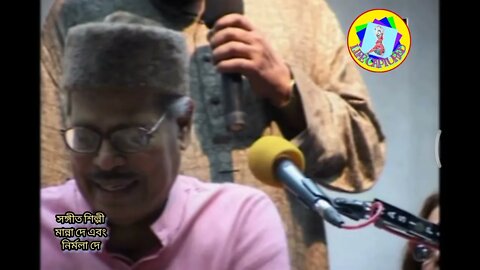 ll তুমি আকাশ এখন যদি হতে ll মান্না দে ও নির্মলা মিশ্র ll