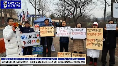 ★[서청대 1인 시위] 태극기여 일어나라! 대한민국 재건하자! [태평] 190119 토 11 am [태극기 대반격 구국투어]