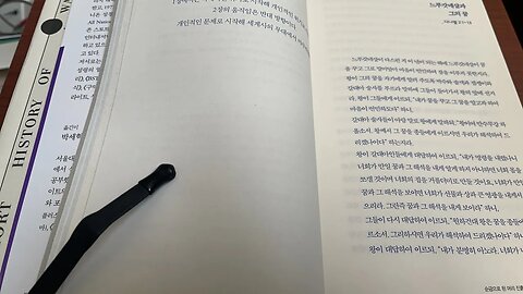 크리스토퍼 라이트의 다니엘서강해 느부갓네살 갈대으 술사 만수무강 고대 바빌로니아 하나님 이교도왕 주권 이스라엘 박수 술객