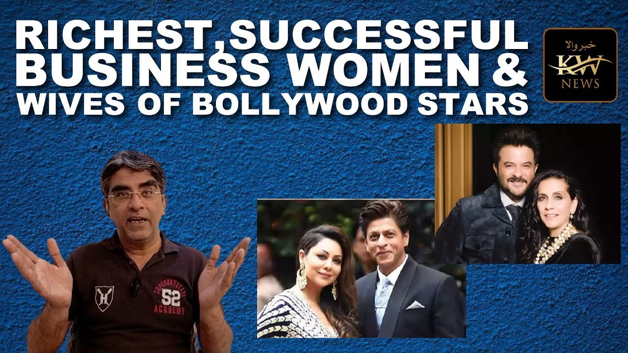 Bollywood Star Wives | Successful Business Women | Powerful and Richest | Khabar Wala News