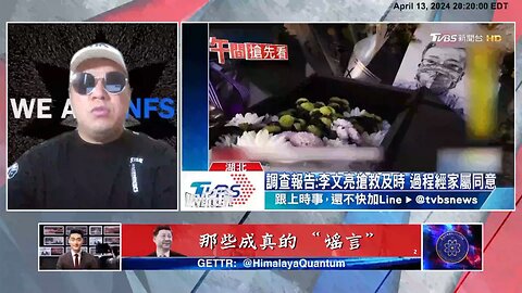 《 #哈哈镜》第十七期 直播精彩节选【二】 中共如何界定谣言？（2） 除了 #政治类谣言，就是 #经济类谣言，就是披露 #中共 #造假 经济的，那必须被严厉打击。然后就是社会性谣言