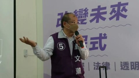 我對這個政府完全沒有信心的 打實驗金十根本是亂來的 /劉清田老師 王群光醫師追思會 精彩剪輯之2