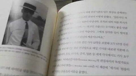 전쟁이 만든 나라 미국, 강준만, 진화론, 창조론, 원숭이재판, 스콥스재판, 프로이트, 프로테스탄트,유신론, 프런티어, 지퍼, 성혁명, 전쟁의역설, 독립전쟁, 초강대국, 단추,산물