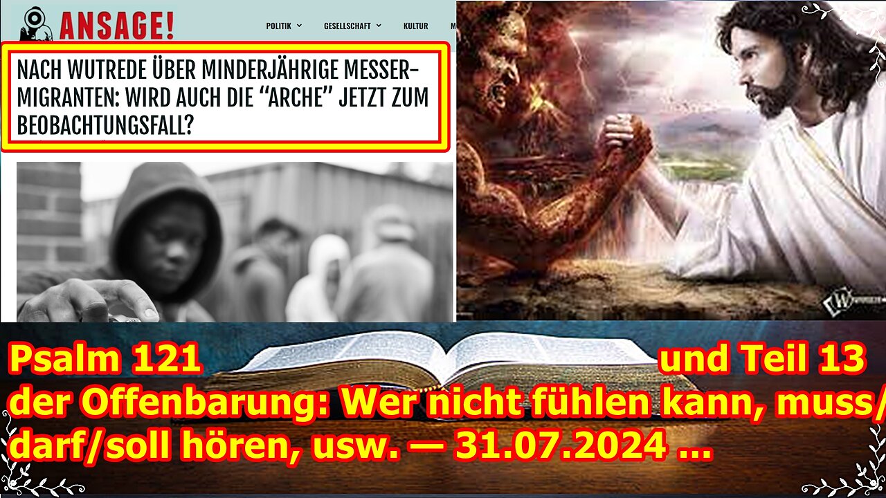 Psalm 121 und Teil 13 der Offenbarung: Wer nicht fühlen kann, muss/darf/soll hören, usw. — 31.07.24