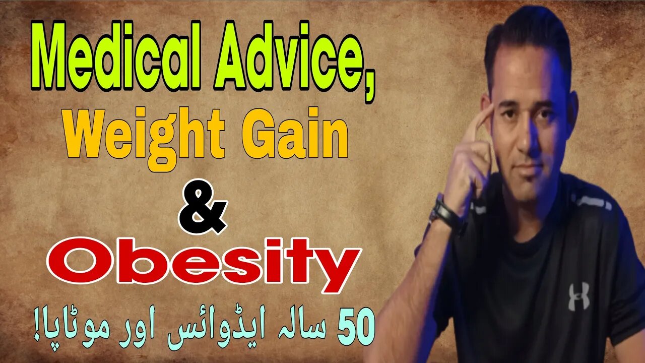 Medical Advice For Weight Loss & Obesity | Dr Aamir Malik | Dr Aamir Thazvi