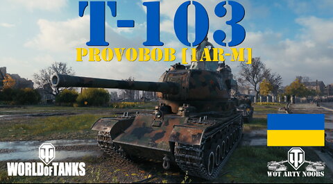 T-103 - ProvoBob [1AR-M]