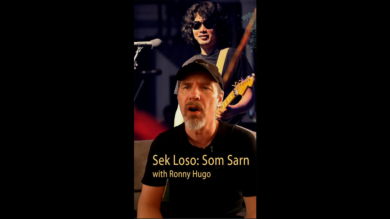 Sek Loso (with Ronny) - Som Sarn