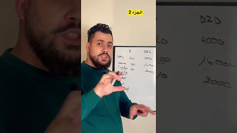 مصاريف الهجرة الى امريكا 🇺🇸 الجزء 2