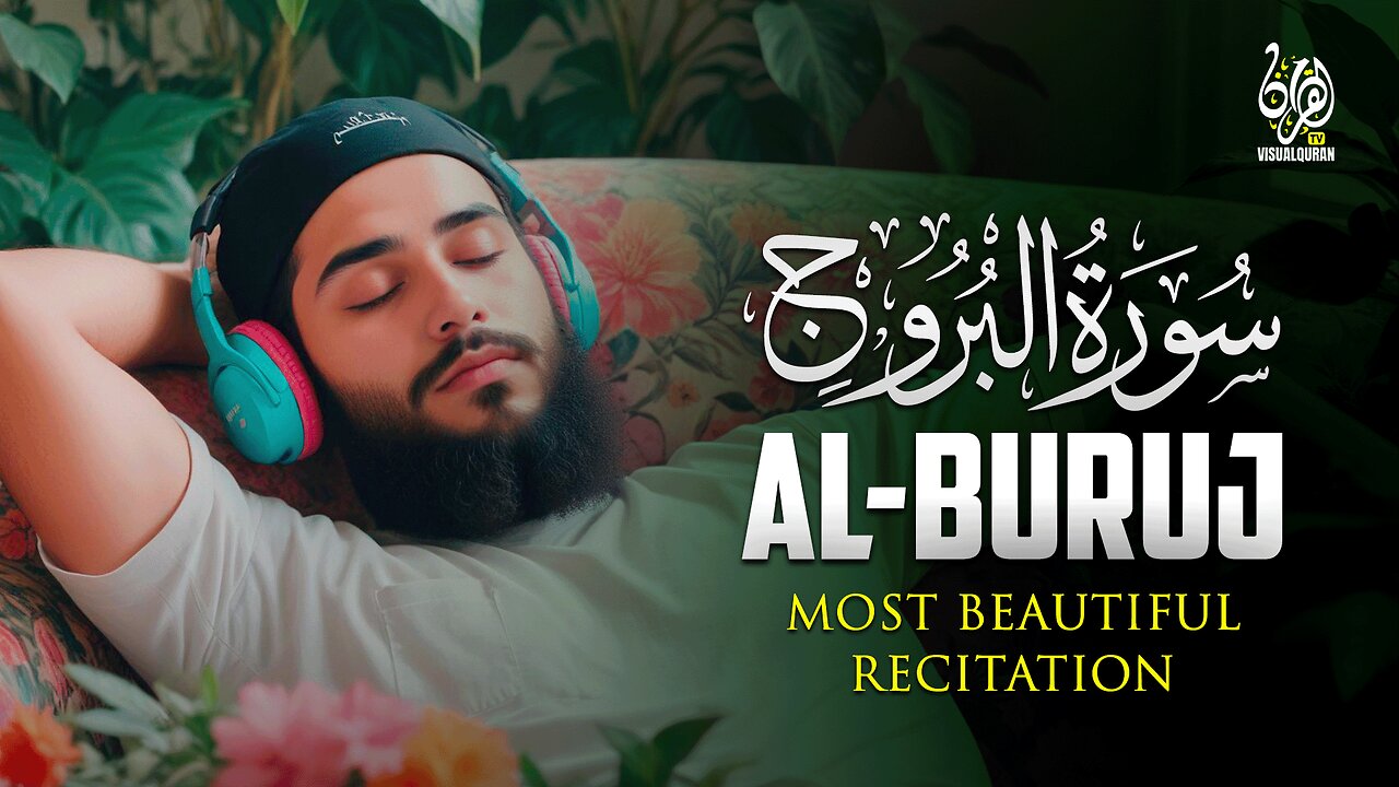 Surah Al-Buruj - سورة البروج Most Powerful Recitation of Quran | Visual Quran TV