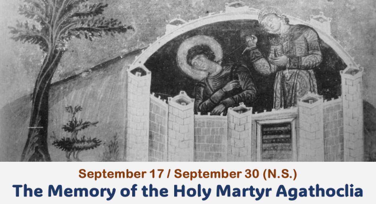 The Lives of Saints: September 17/30 (N.S.)The Memory of the Holy Martyr Agathoclia by D. Rostovsky