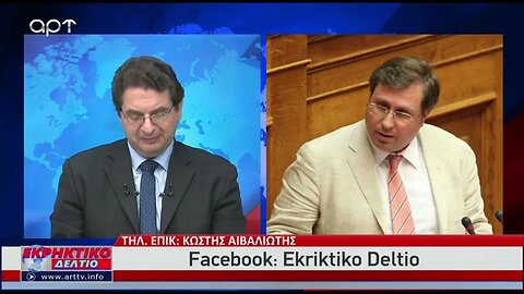 Ο Κωστής Αϊβαλιώτης μιλάει για τα θύματα στο Μάτι και τον εμπαιγμό τουρς από την τωρινής κυβέρνησης