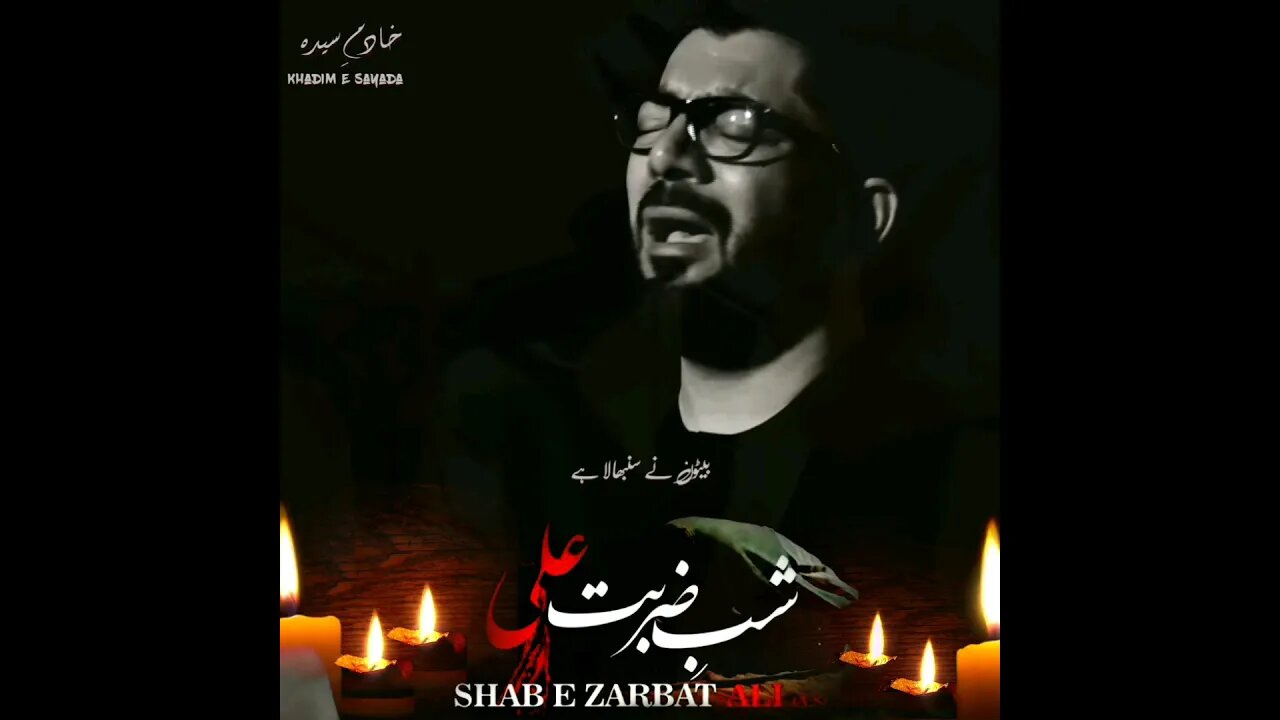 Zainab Tera Zakmi Baba | #mirhassanmir #19ramzanstatus #shabezarbat #short #trendingonshorts