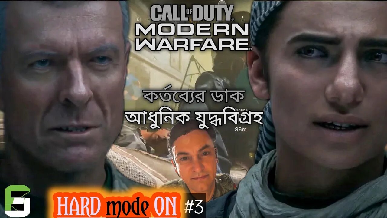 🔴 Call of Duty MODERN WARFARE 2019 Walkthrough HARD MODE Campaign #3