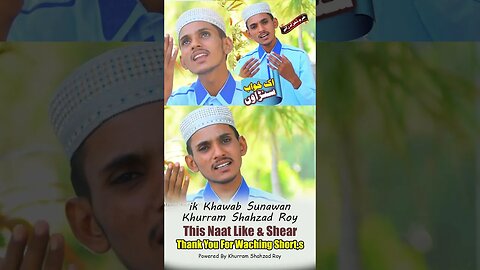 Ik Khawab Sunawan | Na'at Album–Khurram Shahzad Roy #khurramshahzadroy #religion #bestyoutuber #sub