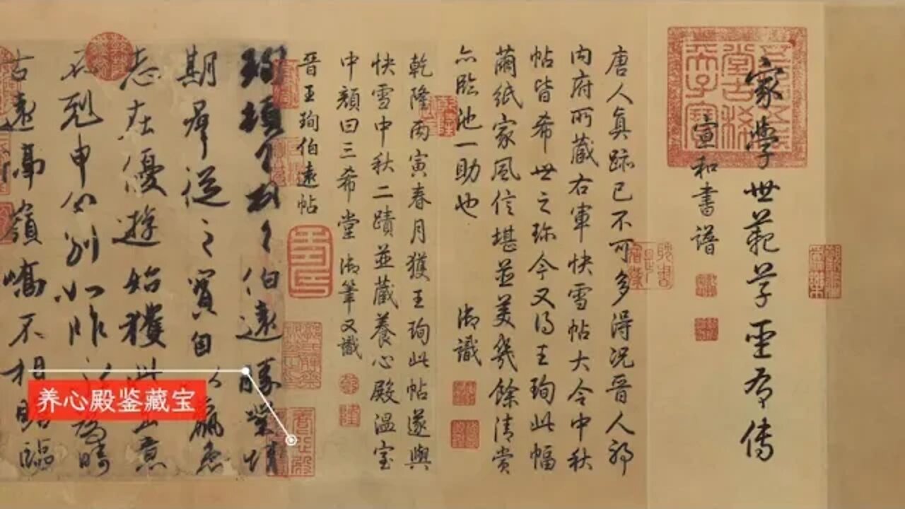 13 @@@@@ Wang Xun Bo Yuan Calligraphy is the only authentic calligraphy of the Eastern Jin Dynasty t