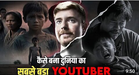 कैसे बने World's Biggest Youtubers mr. Beast | Success story of Mr Beast | MrBeast Story