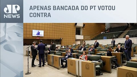 Alesp aprova orçamento de R$ 317 bilhões para o ano de 2023