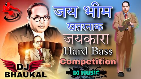 Jay bhim खतरनाक Jaykara dialogue mix hard bass and vibration