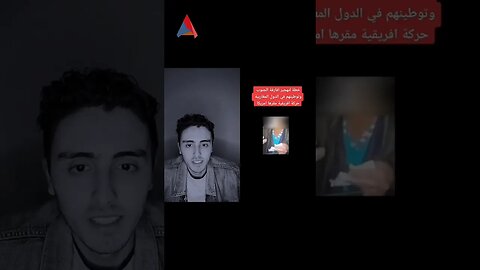 الأفارقة يريدون استرجاع ارضهم 😂😂😂
