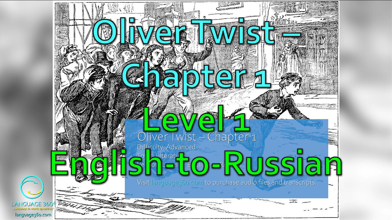 Oliver Twist – Chapter 1: Level 1 - English-to-Russian