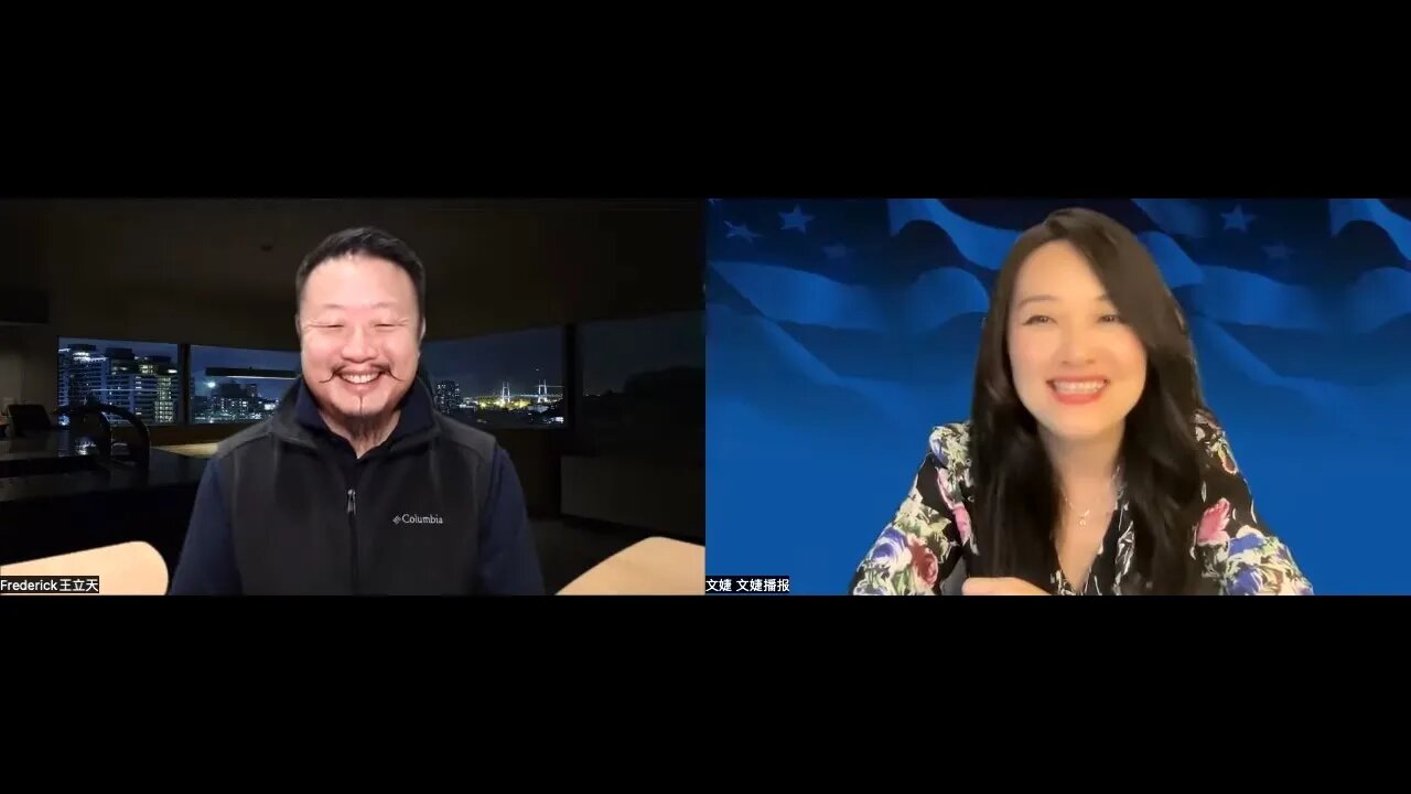 Fred谈世界局势的洗牌：川普，普京，习近平，和美国政府在地缘政治上的斗争；中国在国际舞台扮演的角色；中国内政何去何从，台湾香港如何定位｜【文婕访谈】20230305