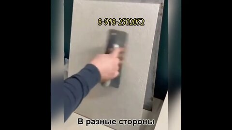 Покрытие с эффектом бархата своими руками #арболитюг #краснодарскийкрай#строительстводомов#каневская