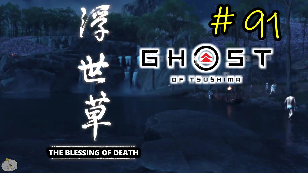 #91 THE BLESSING OF DEATH [Iki Island] Ghost of Tsushima